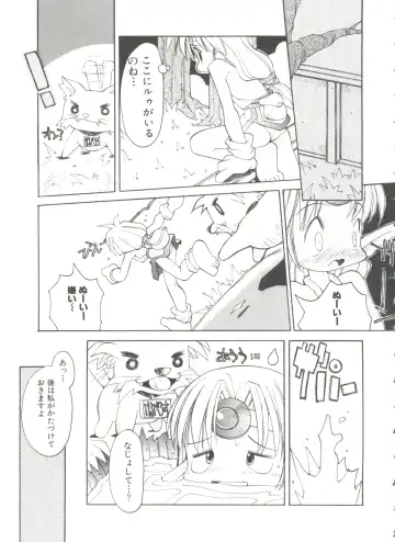 [Heppokokun] Renai Shoujo Fhentai - Page 121