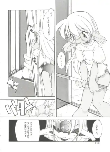 [Heppokokun] Renai Shoujo Fhentai - Page 122