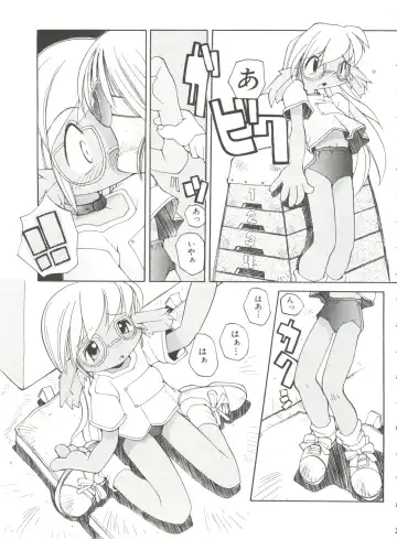 [Heppokokun] Renai Shoujo Fhentai - Page 123