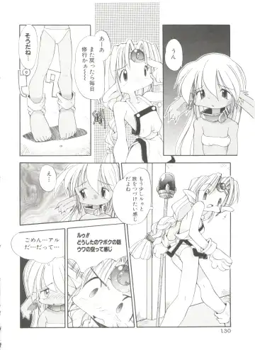 [Heppokokun] Renai Shoujo Fhentai - Page 134