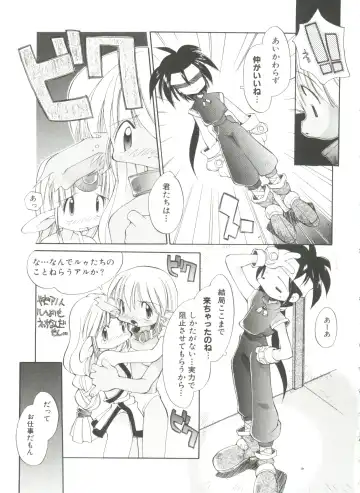 [Heppokokun] Renai Shoujo Fhentai - Page 135