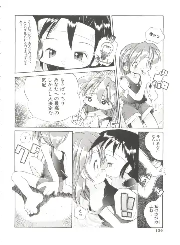 [Heppokokun] Renai Shoujo Fhentai - Page 140