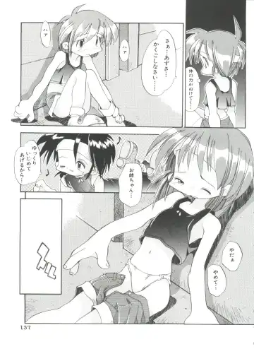 [Heppokokun] Renai Shoujo Fhentai - Page 141