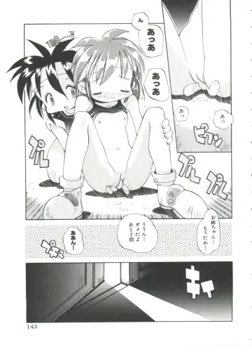 [Heppokokun] Renai Shoujo Fhentai - Page 147