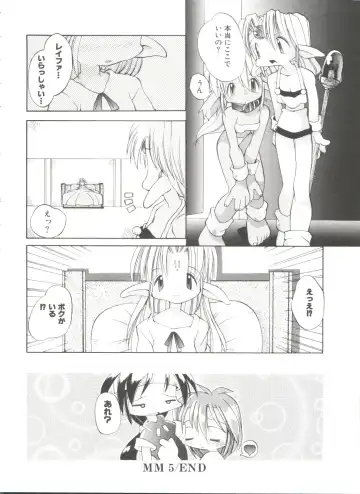 [Heppokokun] Renai Shoujo Fhentai - Page 148