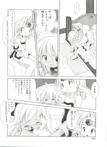 [Heppokokun] Renai Shoujo Fhentai - Page 152