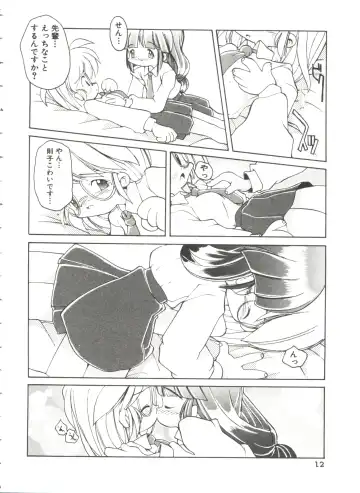 [Heppokokun] Renai Shoujo Fhentai - Page 16