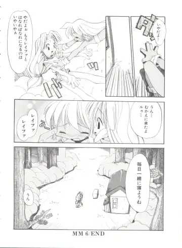 [Heppokokun] Renai Shoujo Fhentai - Page 164