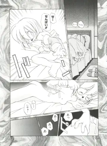 [Heppokokun] Renai Shoujo Fhentai - Page 43