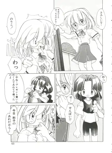 [Heppokokun] Renai Shoujo Fhentai - Page 49