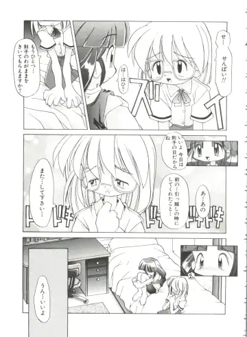 [Heppokokun] Renai Shoujo Fhentai - Page 51