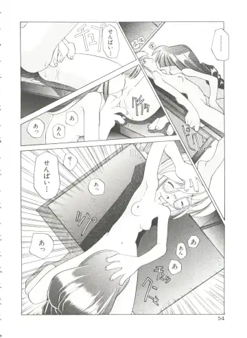 [Heppokokun] Renai Shoujo Fhentai - Page 58