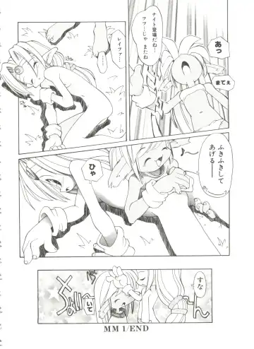 [Heppokokun] Renai Shoujo Fhentai - Page 76