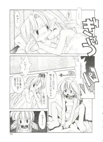 [Heppokokun] Renai Shoujo Fhentai - Page 79