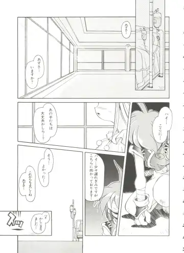 [Heppokokun] Renai Shoujo Fhentai - Page 95