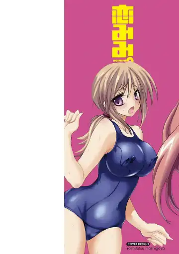 [Sansyoku Amido.] Koimimi. Fhentai - Page 2