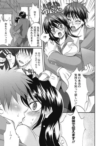 [Sansyoku Amido.] Koimimi. Fhentai - Page 29