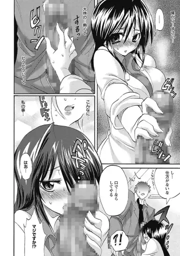 [Sansyoku Amido.] Koimimi. Fhentai - Page 32
