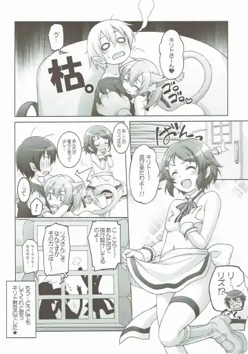 [Manami Tatsuya] Digital x Temptation Petit Fhentai - Page 9