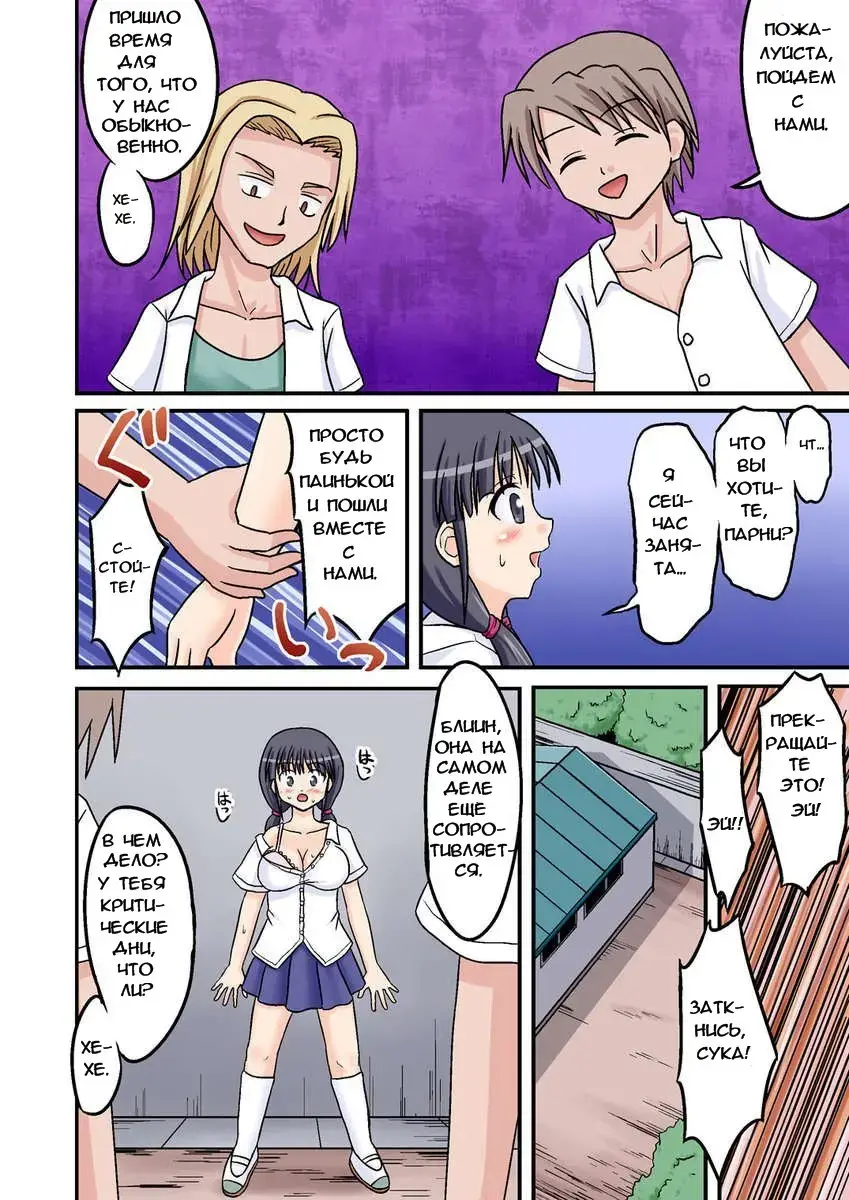 [Amano Koori] Ore ga Bakunyuu Iinchou!? Zenpen Fhentai.net - Page 22