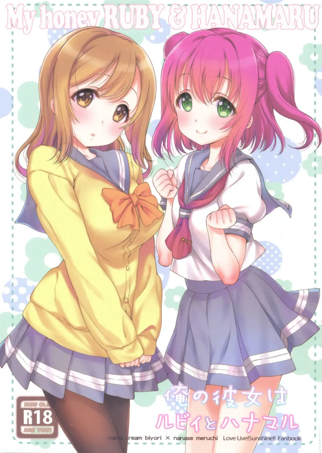 Read [Nanase Meruchi] Ore no Kanojo wa Ruby to Hanamaru - Fhentai.net