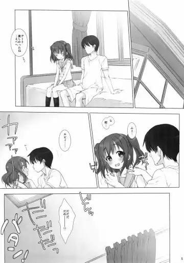 [Nanase Meruchi] Ore no Kanojo wa Ruby to Hanamaru Fhentai.net - Page 4