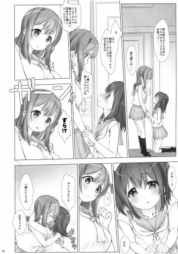 [Nanase Meruchi] Ore no Kanojo wa Ruby to Hanamaru Fhentai.net - Page 9