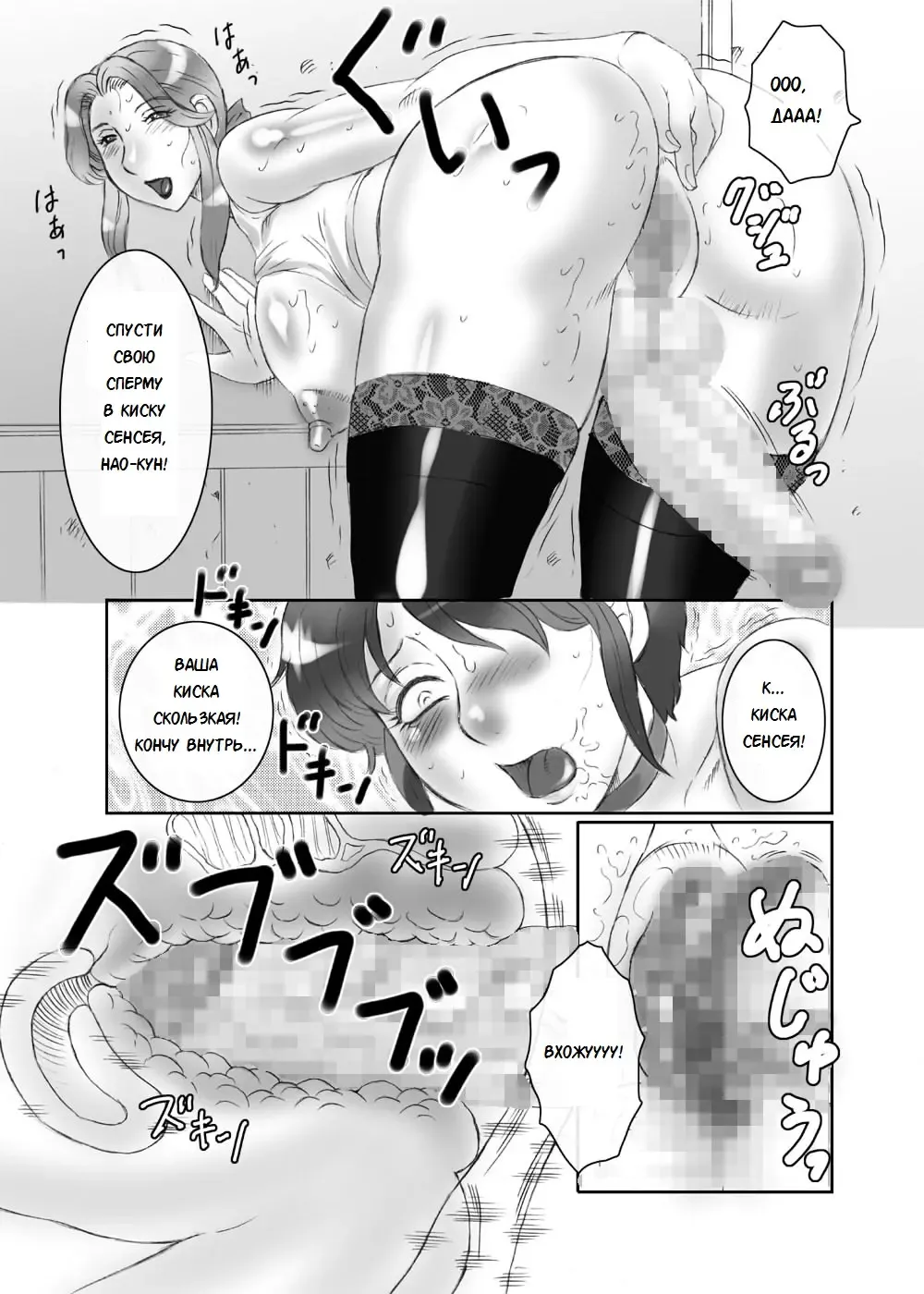 [Fuusen Club] Futashota Fhentai - Page 20