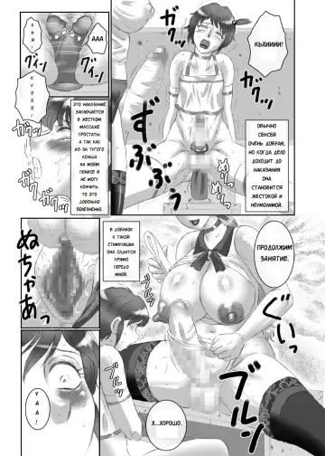 [Fuusen Club] Futashota Fhentai - Page 16