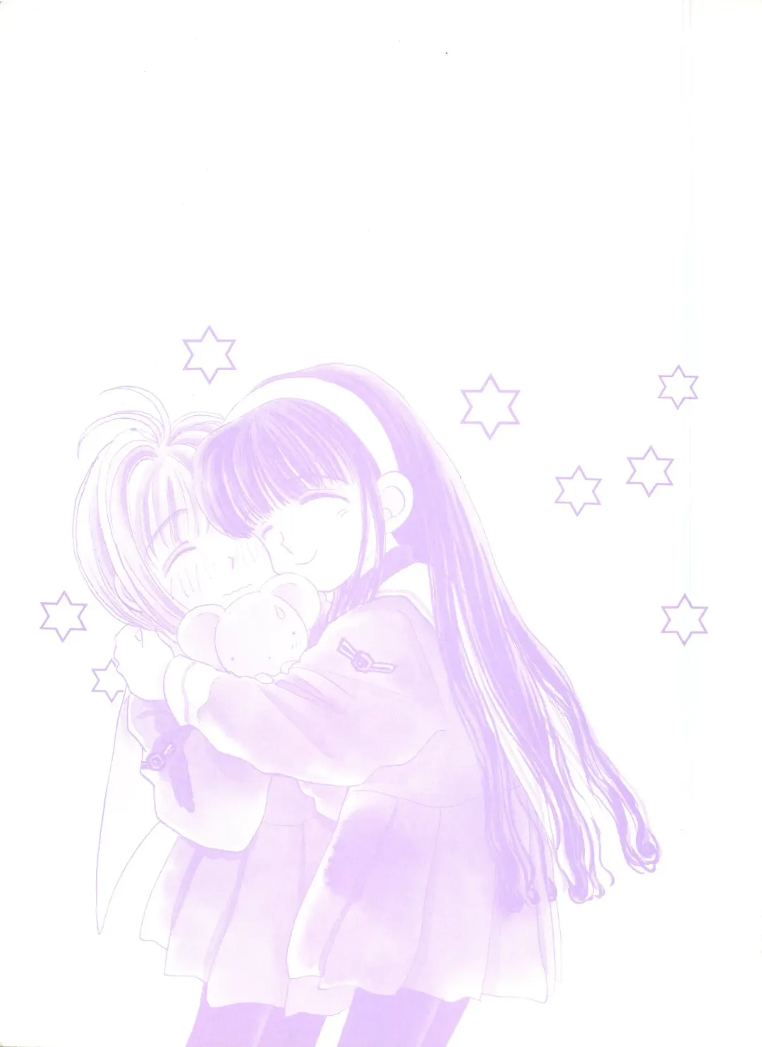 Ero-chan to Issho Fhentai - Page 163