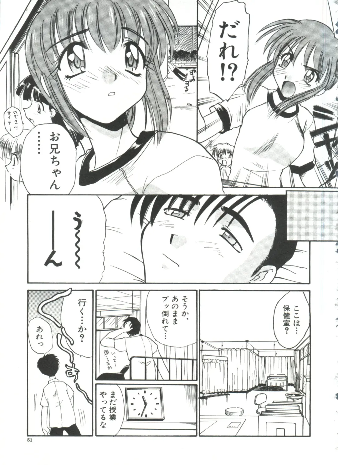 [Itaba Hiroshi] Escalation Fhentai.net - Page 53