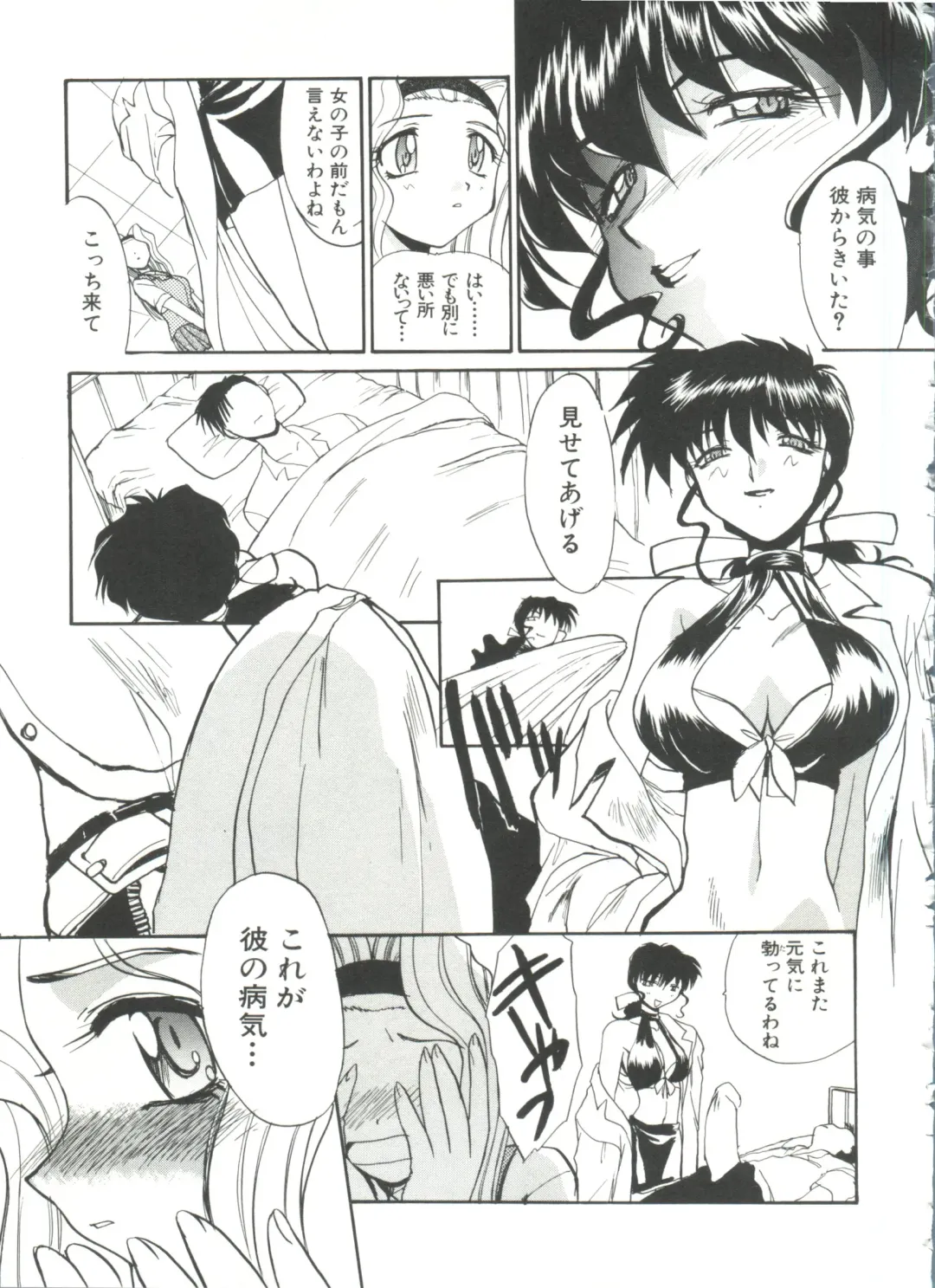 [Itaba Hiroshi] Escalation Fhentai.net - Page 97