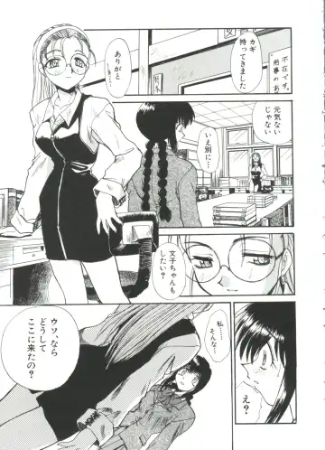 [Itaba Hiroshi] Escalation Fhentai.net - Page 17