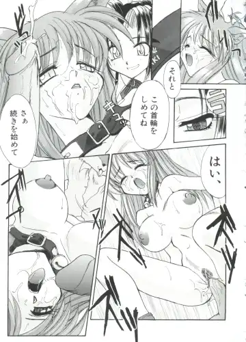 [Itaba Hiroshi] Escalation Fhentai.net - Page 175