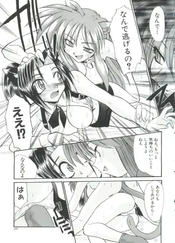 [Itaba Hiroshi] Escalation Fhentai.net - Page 179