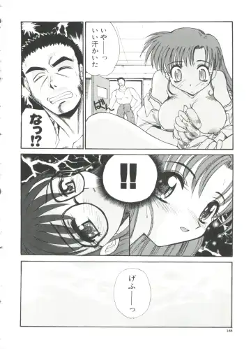 [Itaba Hiroshi] Escalation Fhentai.net - Page 190