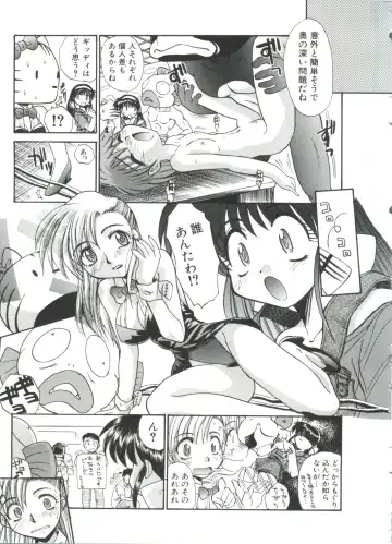 [Itaba Hiroshi] Escalation Fhentai.net - Page 207