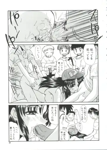 [Itaba Hiroshi] Escalation Fhentai.net - Page 31