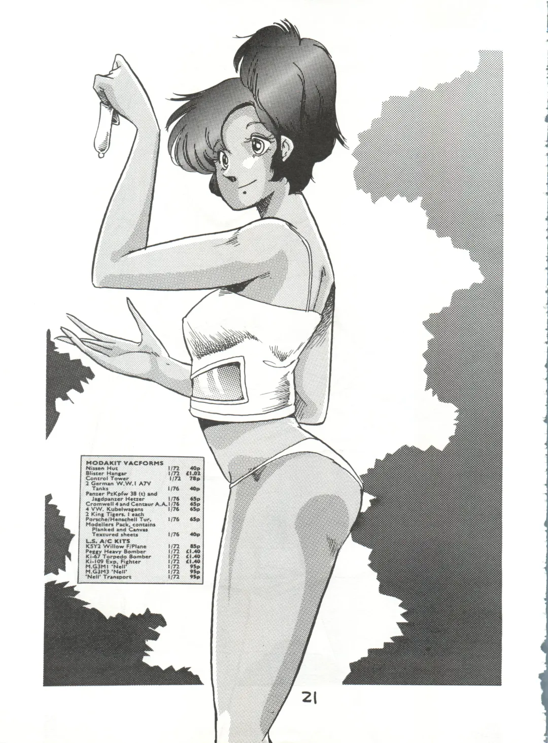 [Ayaori Taisa - Milaiya] Fantazio Kaj Realo 5&6 Gappei-gou Fhentai - Page 21