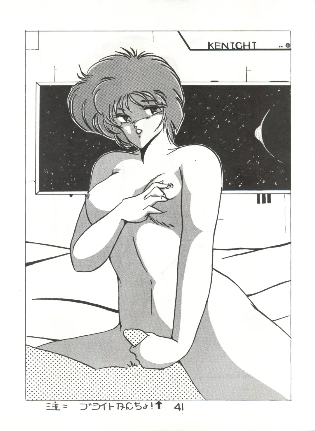 [Ayaori Taisa - Milaiya] Fantazio Kaj Realo 5&6 Gappei-gou Fhentai - Page 41