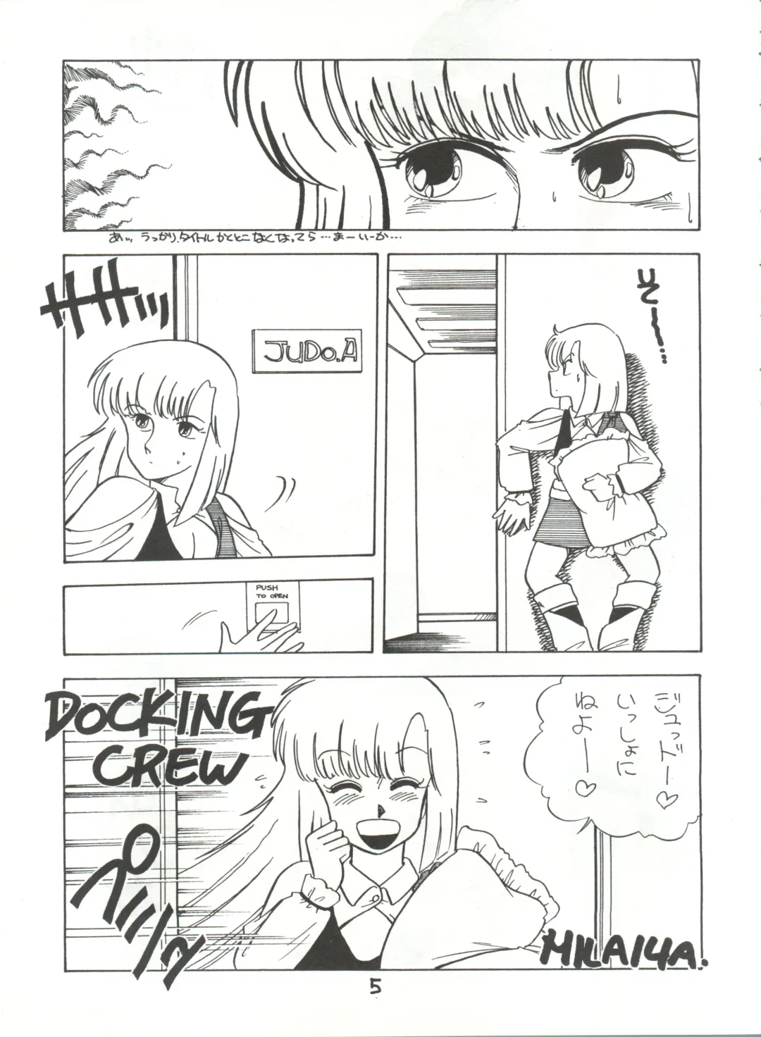 [Ayaori Taisa - Milaiya] Fantazio Kaj Realo 5&6 Gappei-gou Fhentai - Page 5