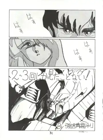 [Ayaori Taisa - Milaiya] Fantazio Kaj Realo 5&6 Gappei-gou Fhentai - Page 31