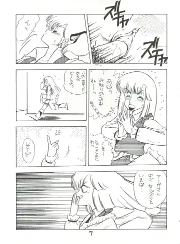 [Ayaori Taisa - Milaiya] Fantazio Kaj Realo 5&6 Gappei-gou Fhentai - Page 7