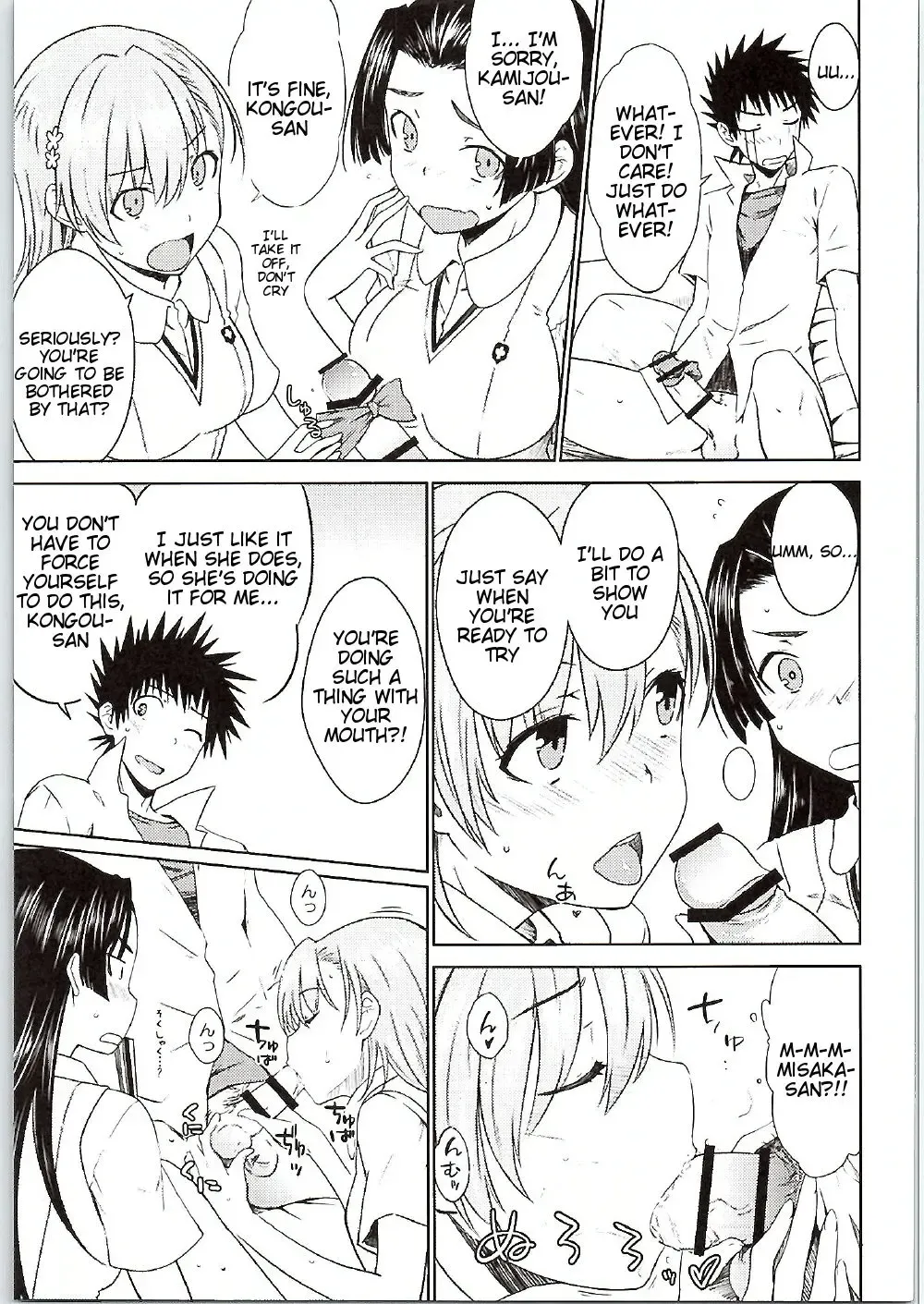 [Okara] BEAUTIFUL SHINE Fhentai - Page 10