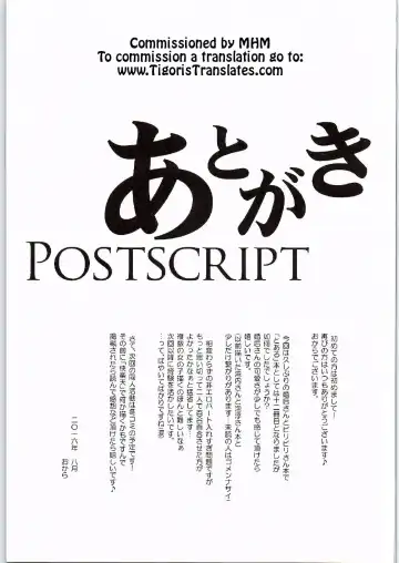 [Okara] BEAUTIFUL SHINE Fhentai - Page 24