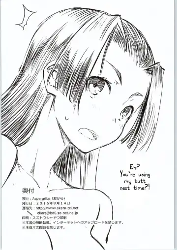 [Okara] BEAUTIFUL SHINE Fhentai - Page 25
