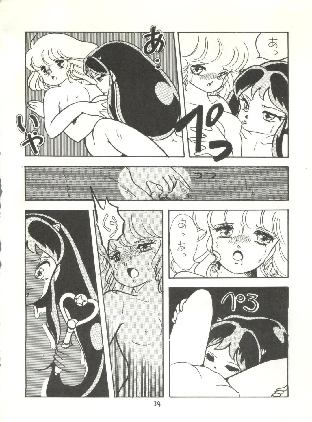 [Studio Awake Fhentai.net - Page 36