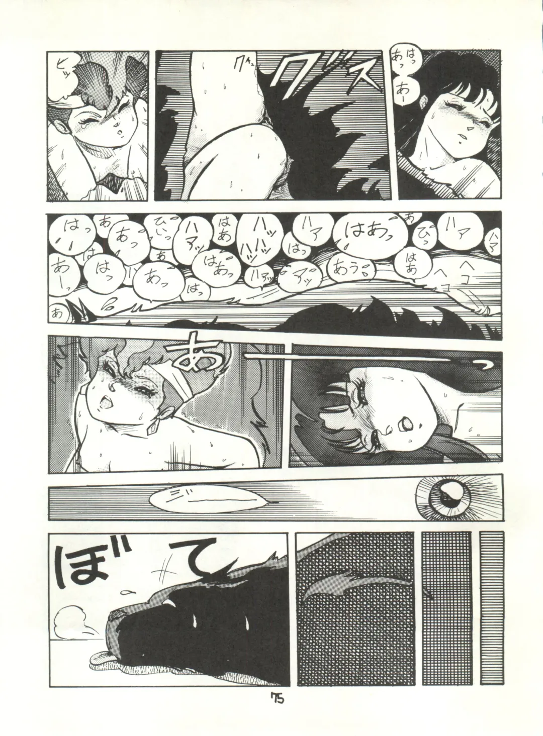 [Studio Awake Fhentai.net - Page 77