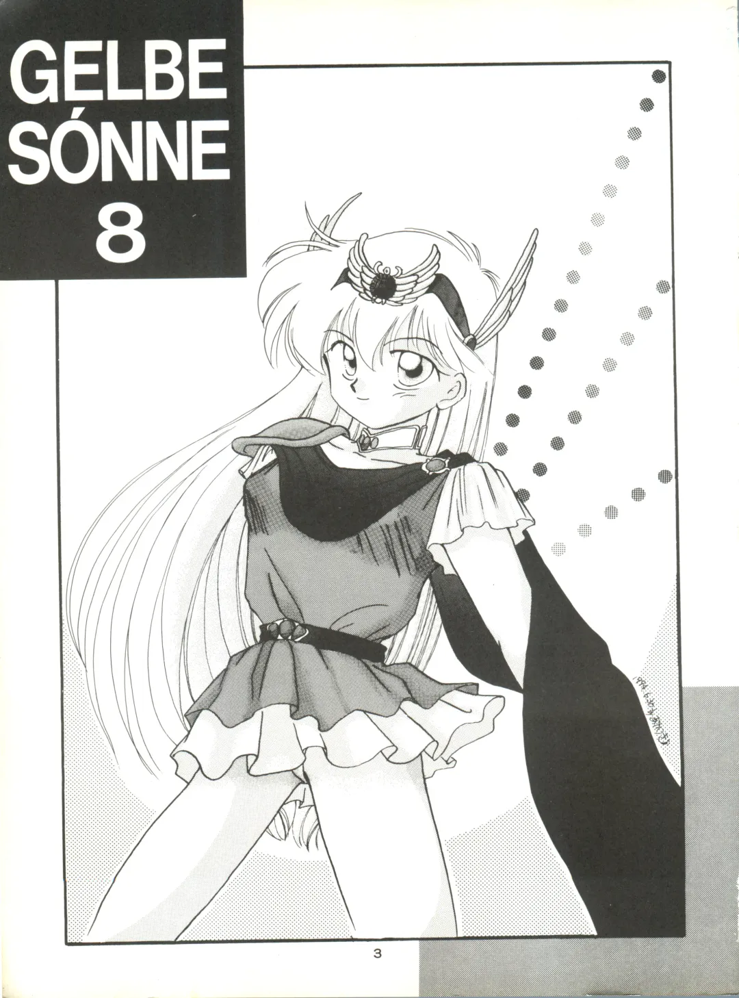 [Akusyu 0.5 Second - Marun Berei - Ohsima Kouichi] Gelbe Sónne 8 Fhentai - Page 2