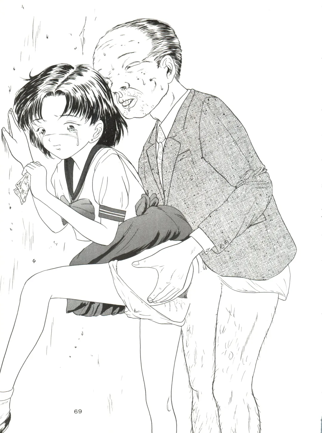 [Akusyu 0.5 Second - Marun Berei - Ohsima Kouichi] Gelbe Sónne 8 Fhentai - Page 68